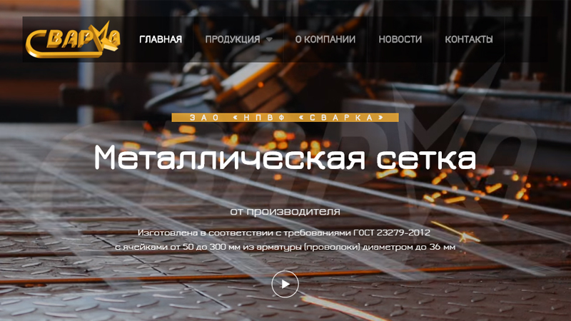 setka21.ru